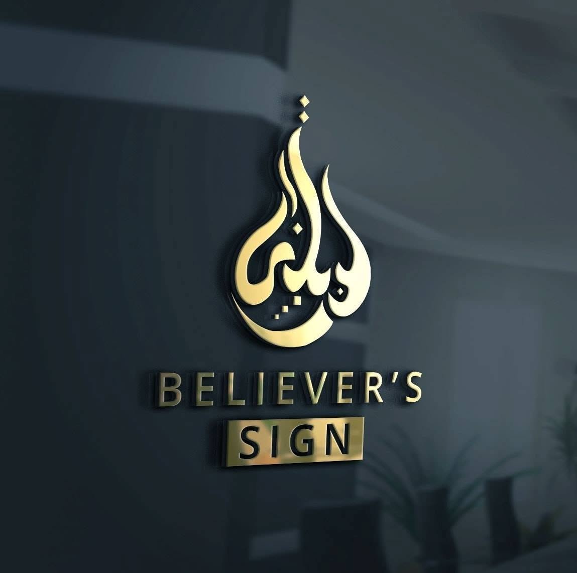 Believer's Sign